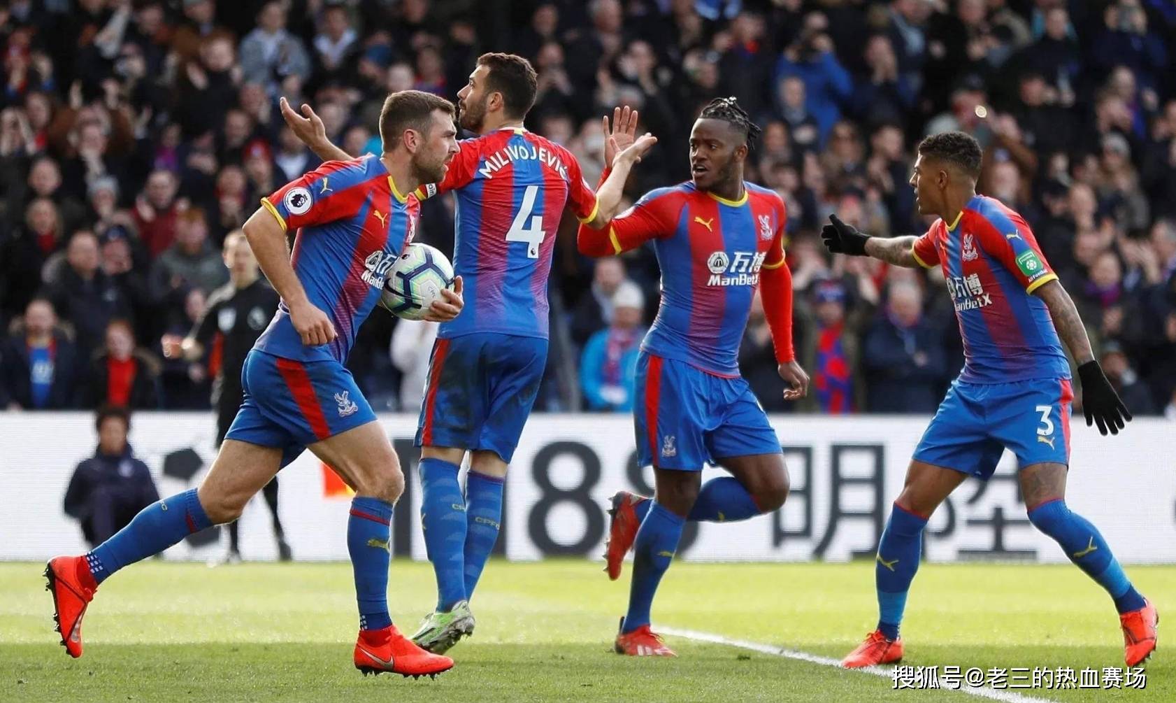 横滨FC假 横滨FC假